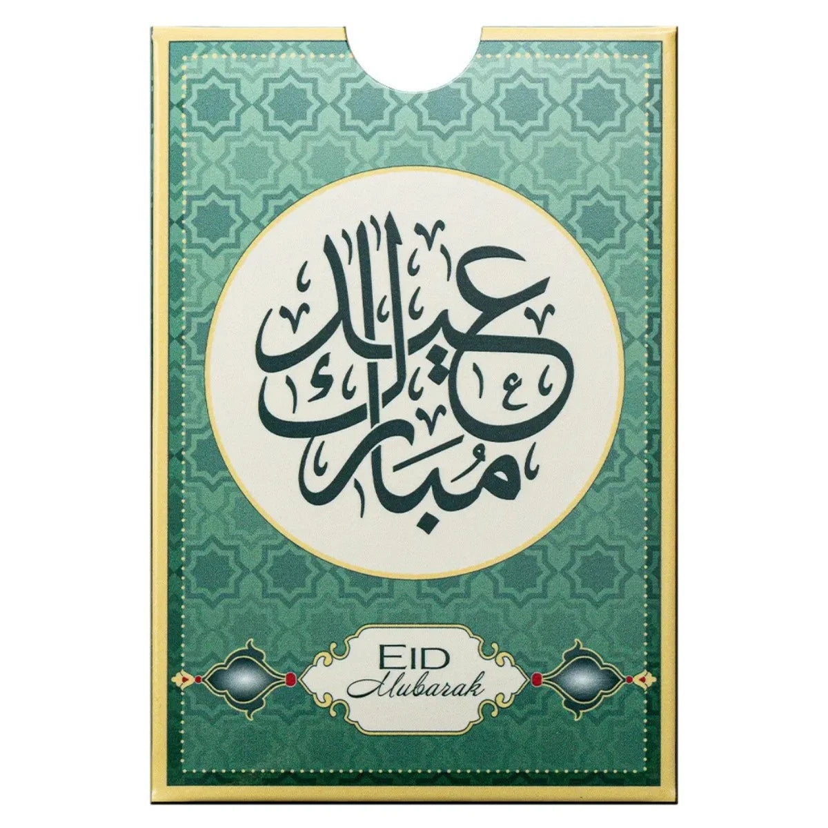 Pamp Suisse Eid Mubarak 5 Gram Gold Bar in Assay